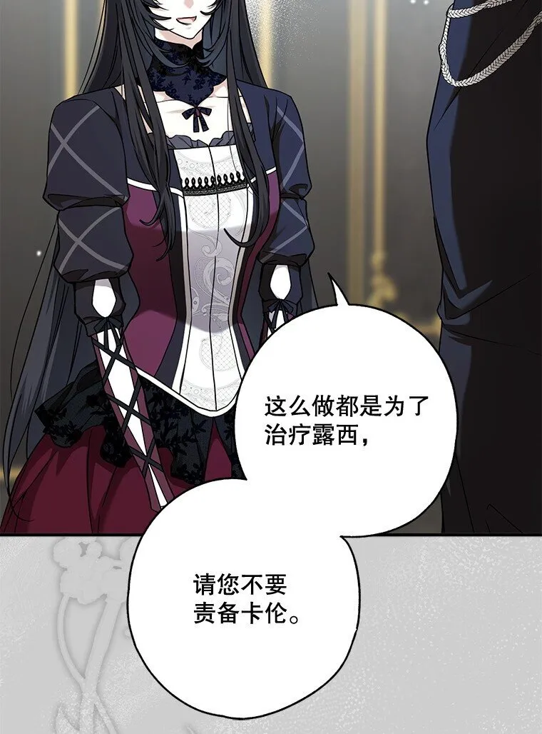 12. “欢”聚一堂81