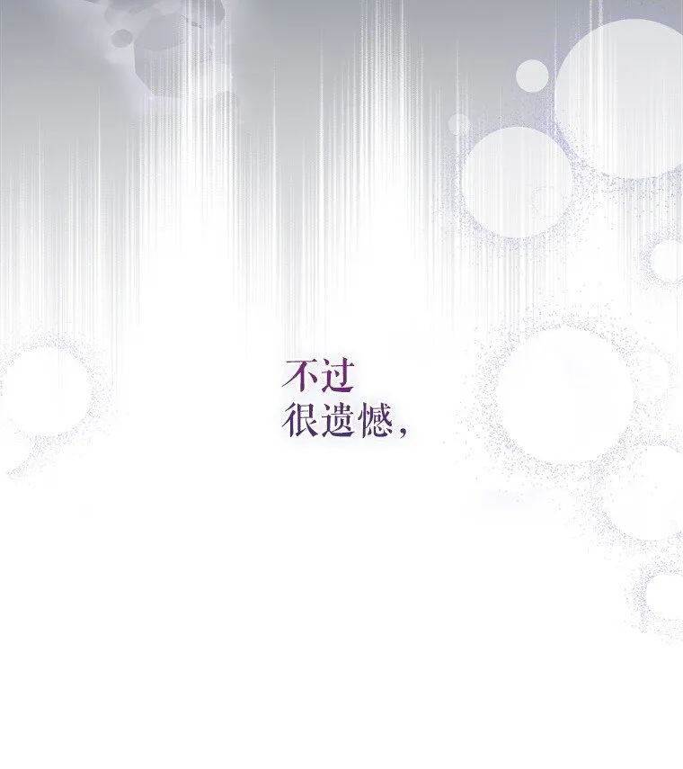 2. 大梦先觉106