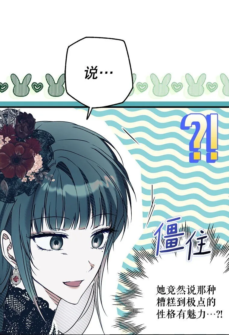 22. 微言蔑色28