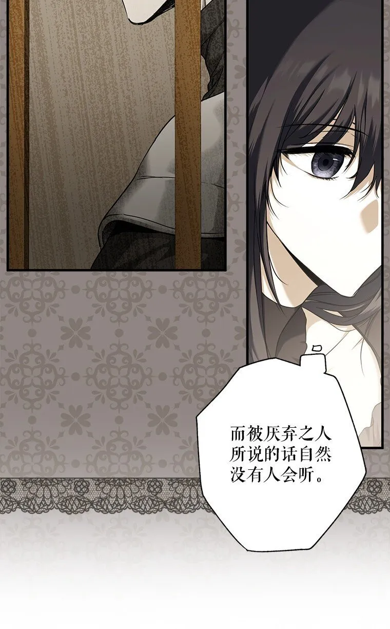 7. 笼外囚鸟66