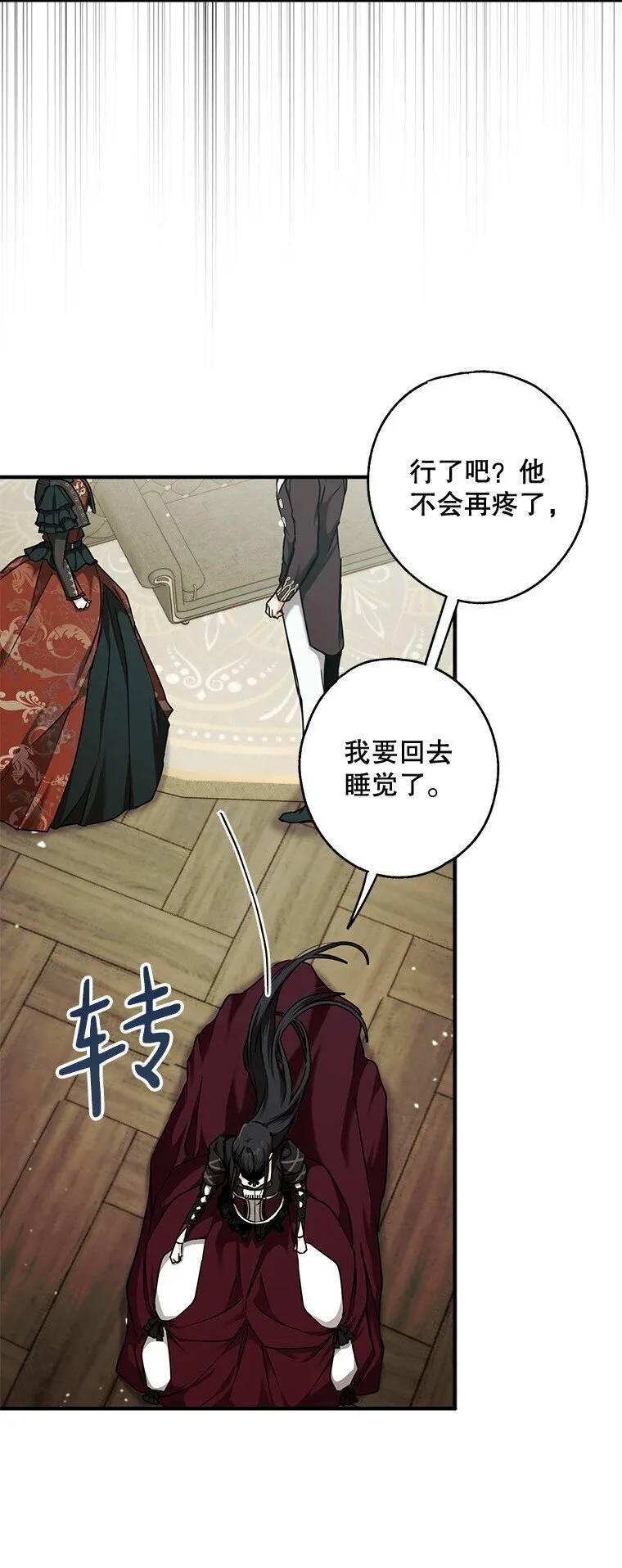 12. “欢”聚一堂55