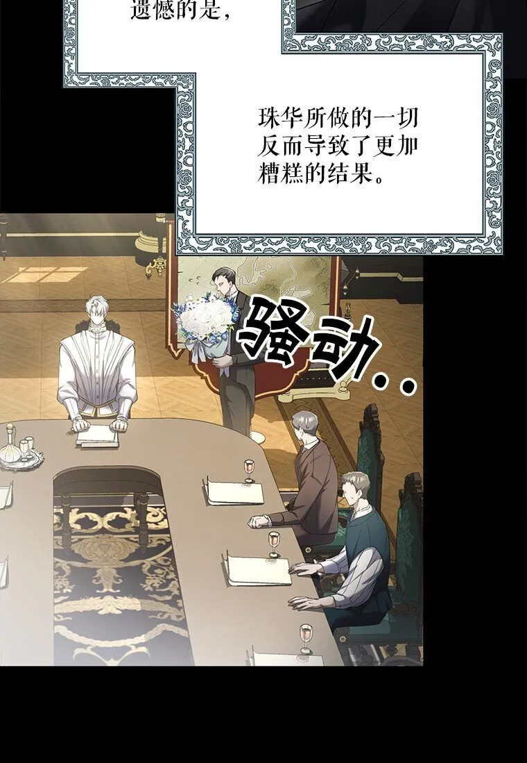 2. 大梦先觉26