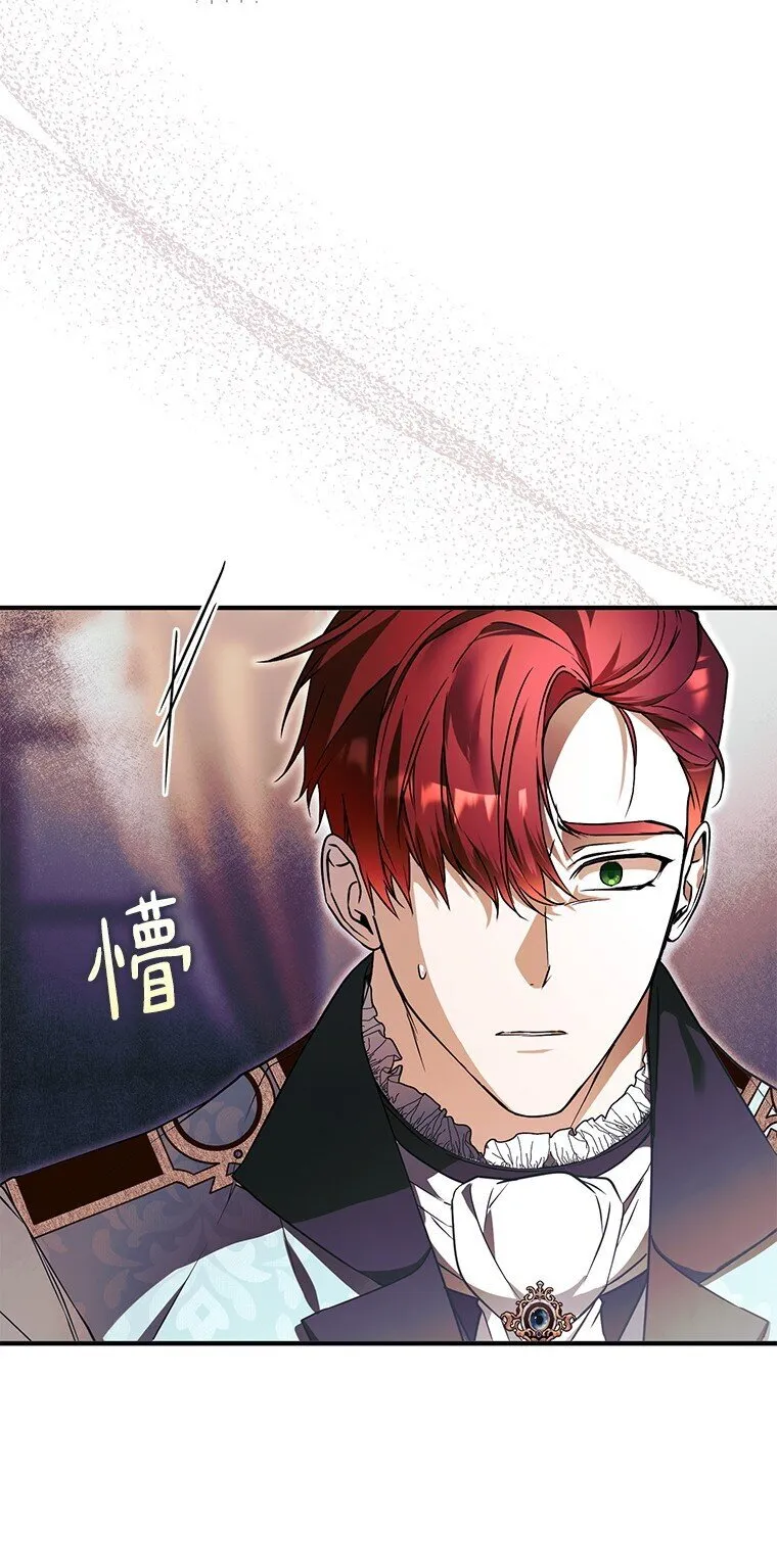 14. 祸现端倪48