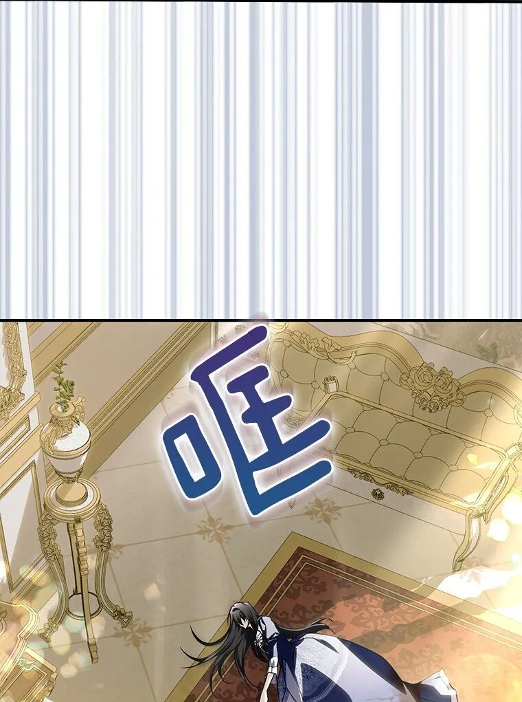 4. 略施惩戒73