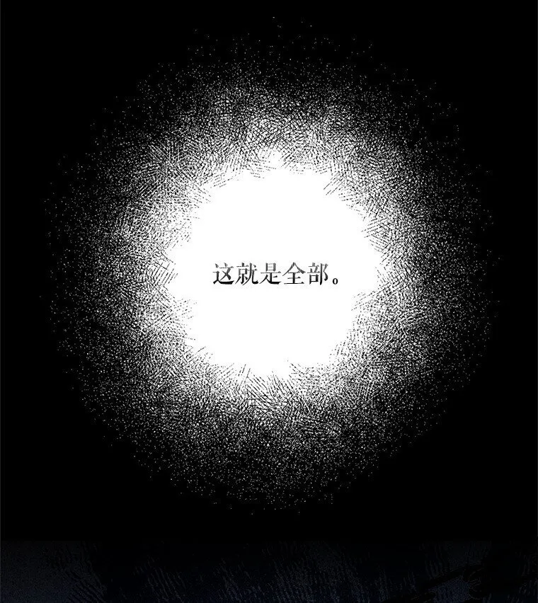 19. 血亲交易39