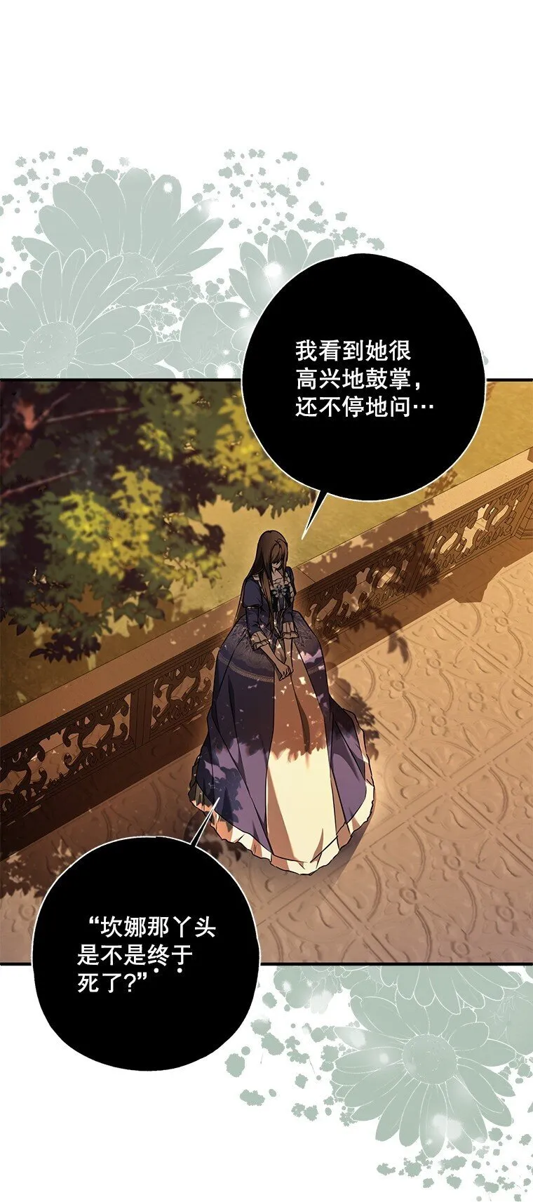 6. 将计就计52