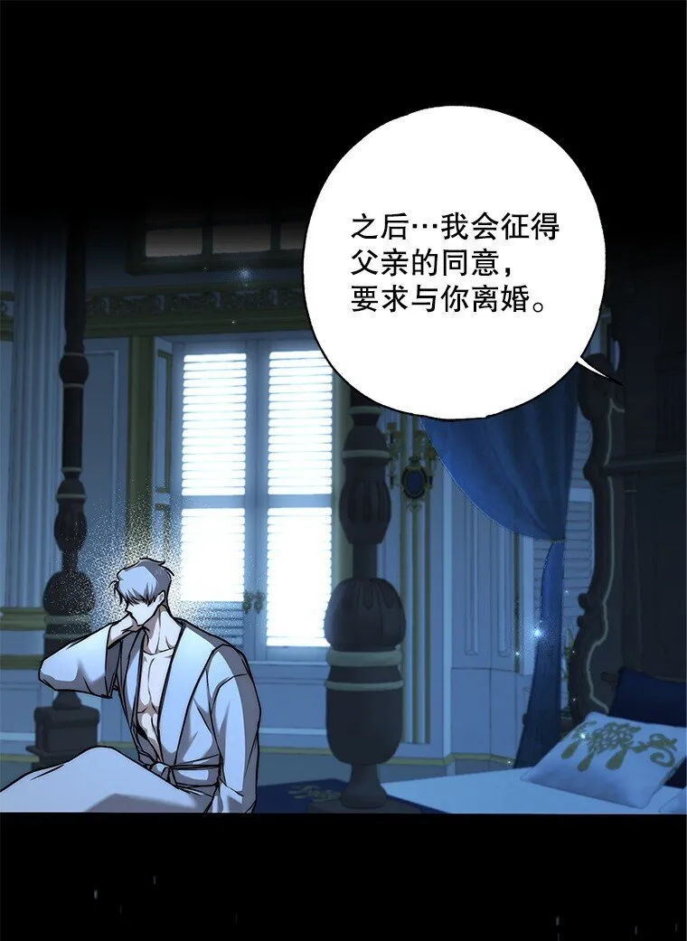 7. 笼外囚鸟74