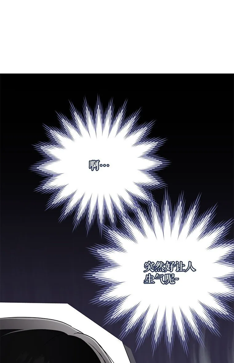 11. 谓之曰神60