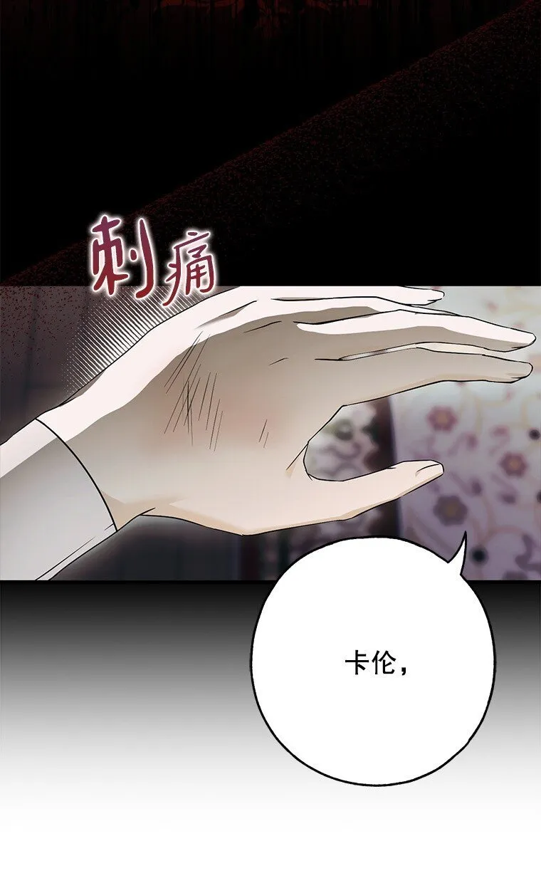 14. 祸现端倪34