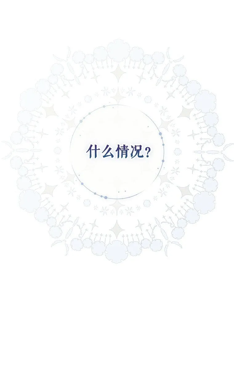 1. 如梦初醒13