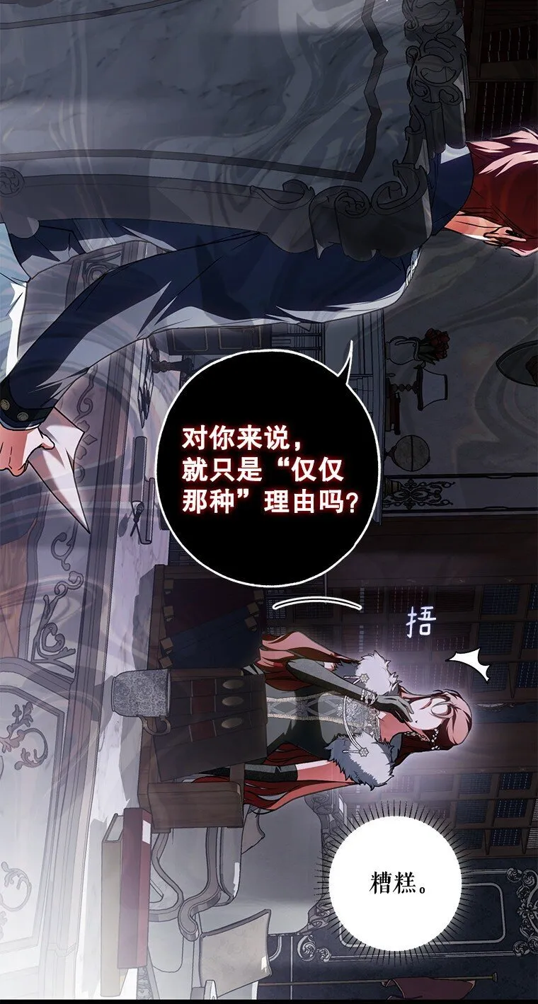 13. 自以妙计18