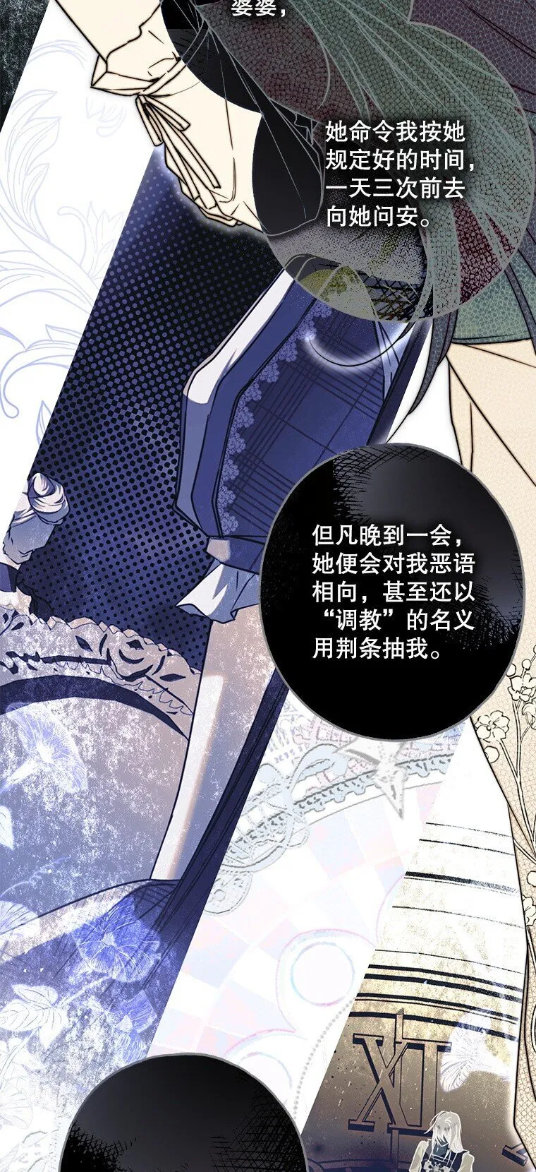 18. 喜怒无常34