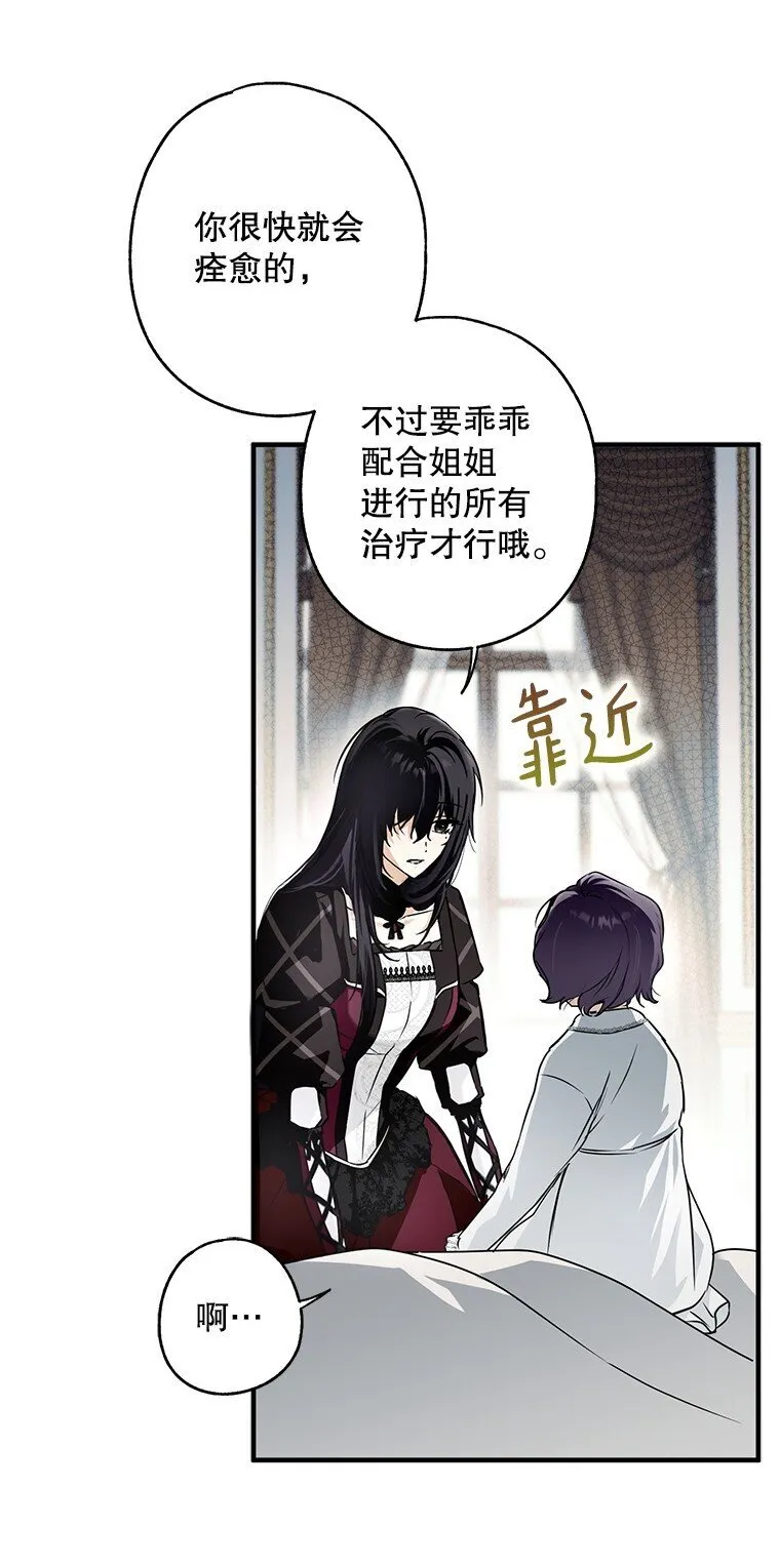 11. 谓之曰神64