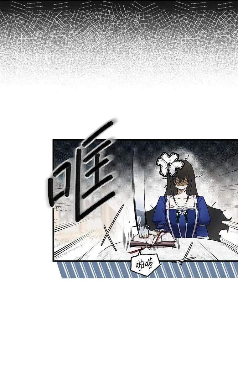 2. 大梦先觉6