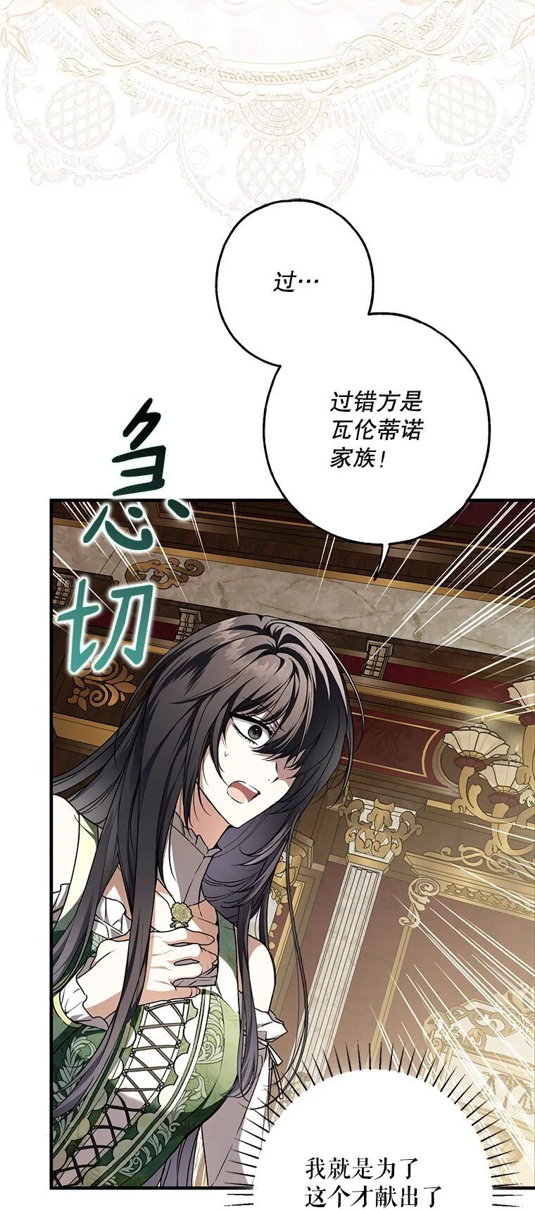 18. 喜怒无常31