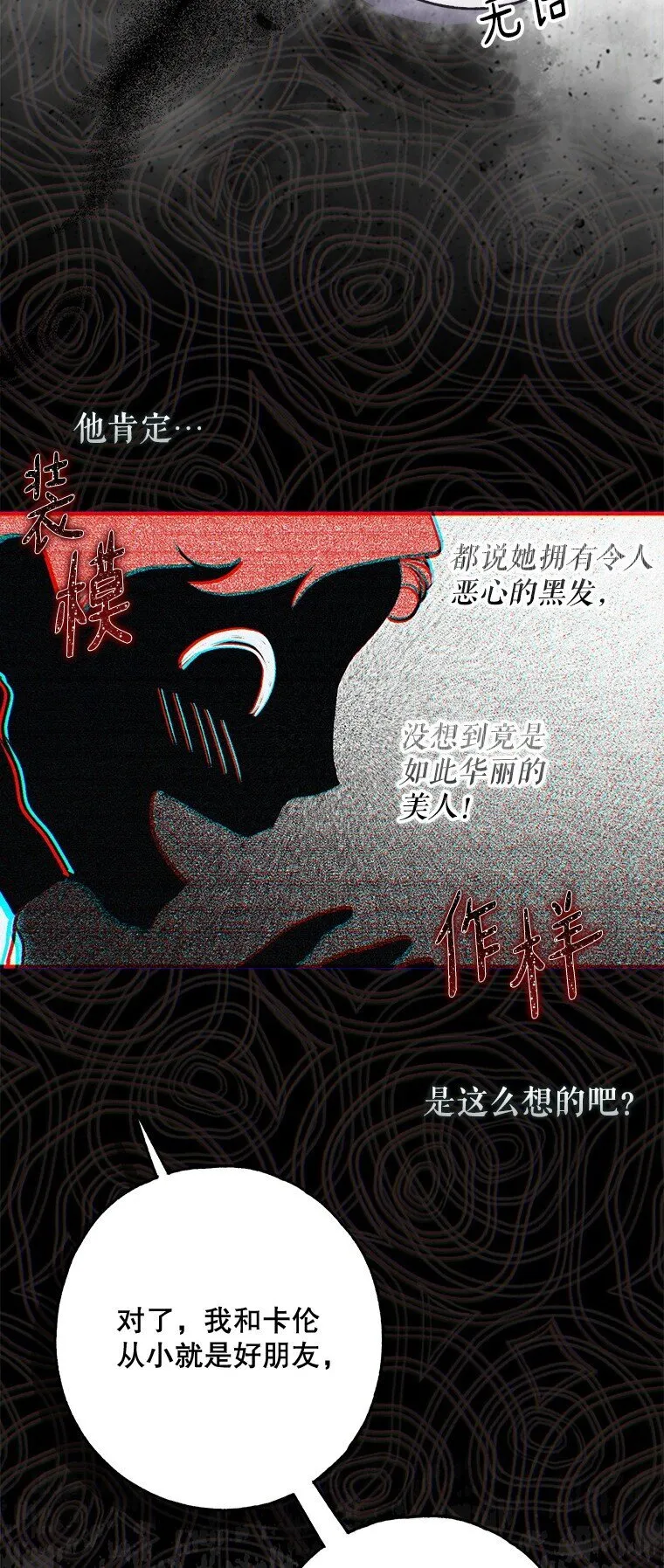 21. 宴间百态62