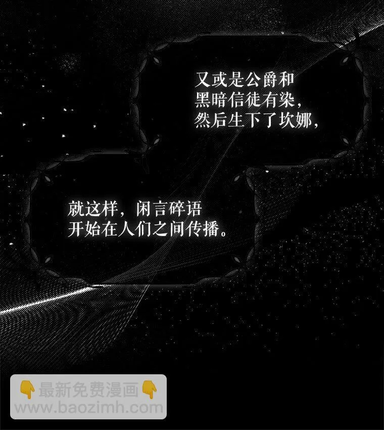 13. 自以妙计75