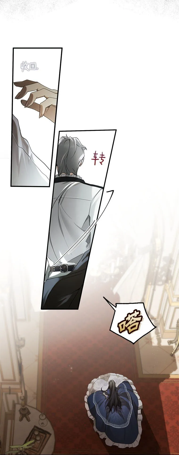 1. 如梦初醒18