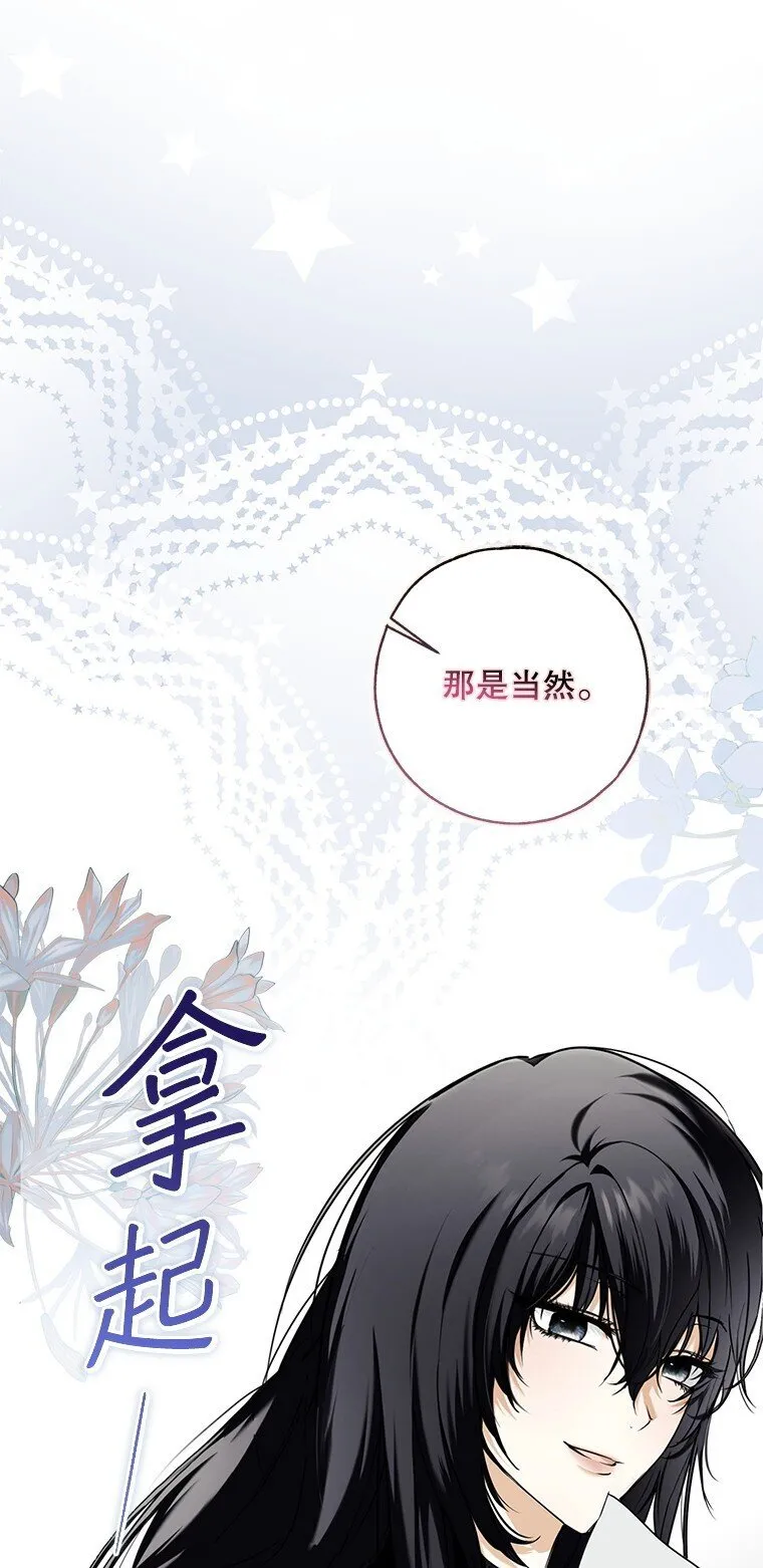 11. 谓之曰神33