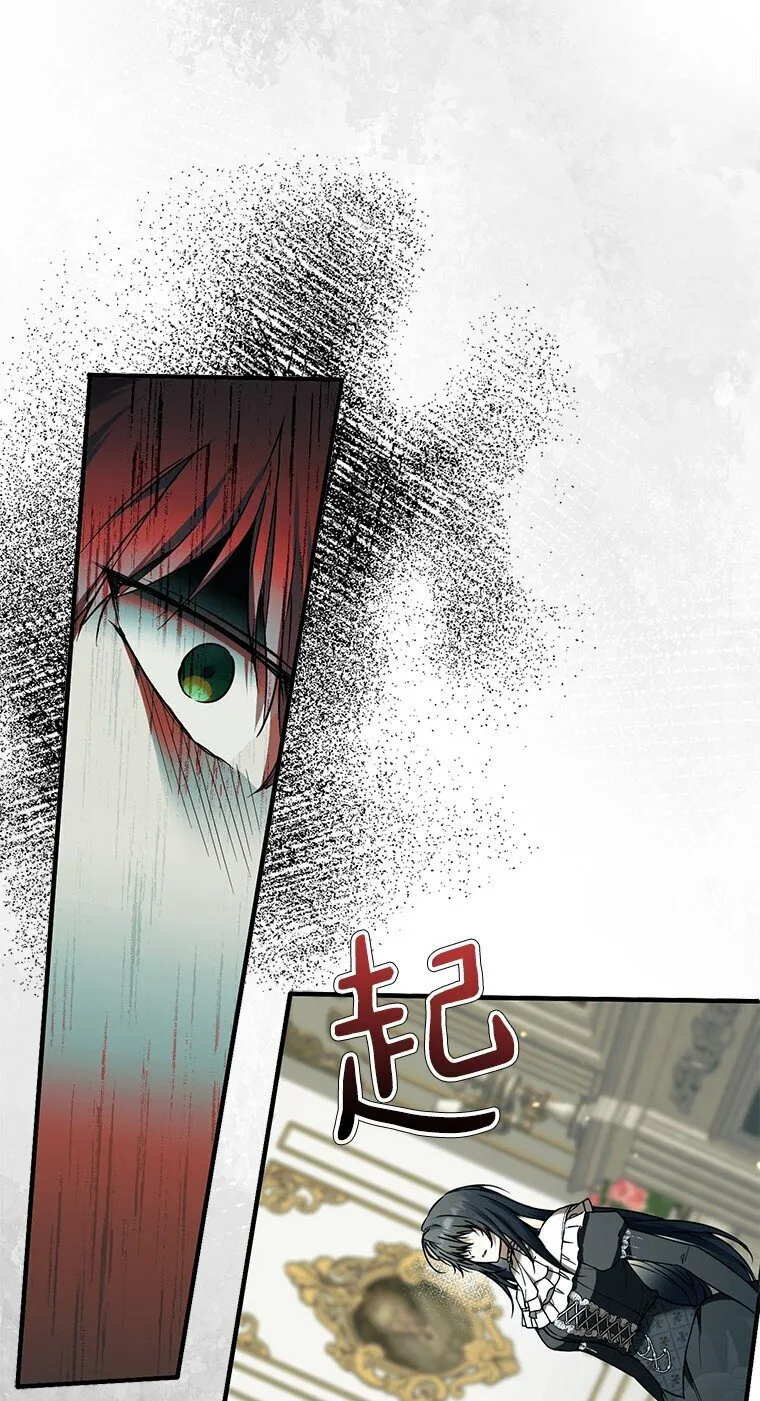 14. 祸现端倪36