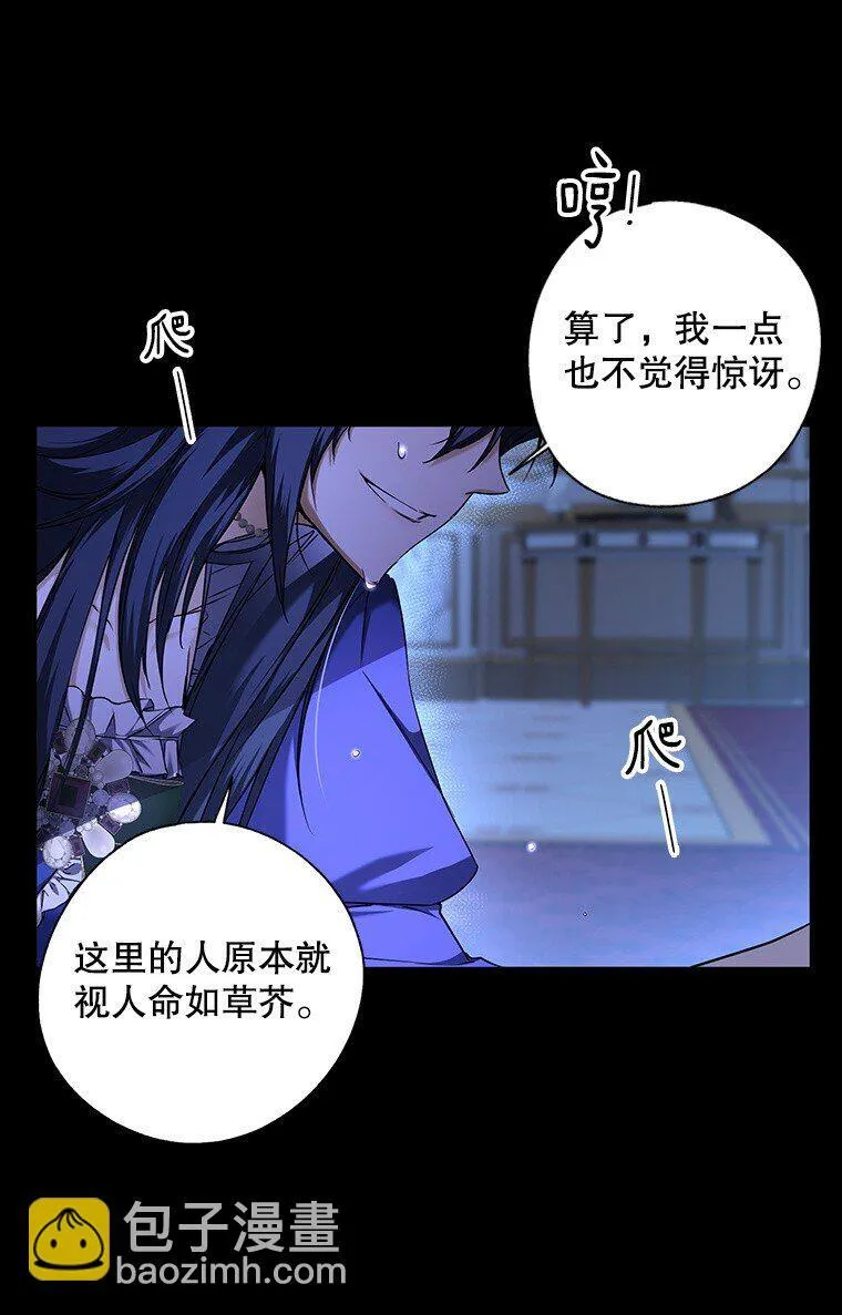 5. 医人医己46