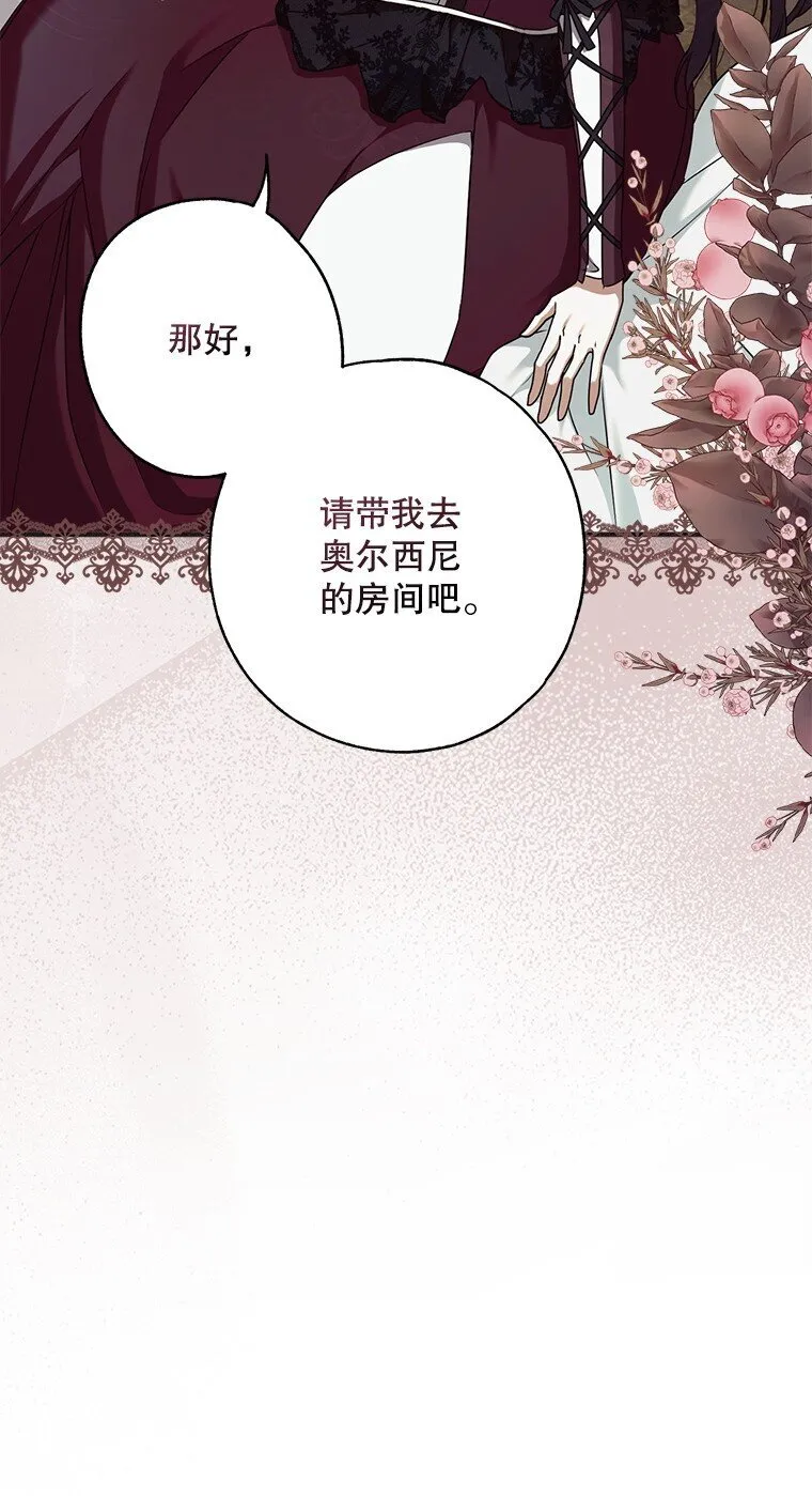 12. “欢”聚一堂29