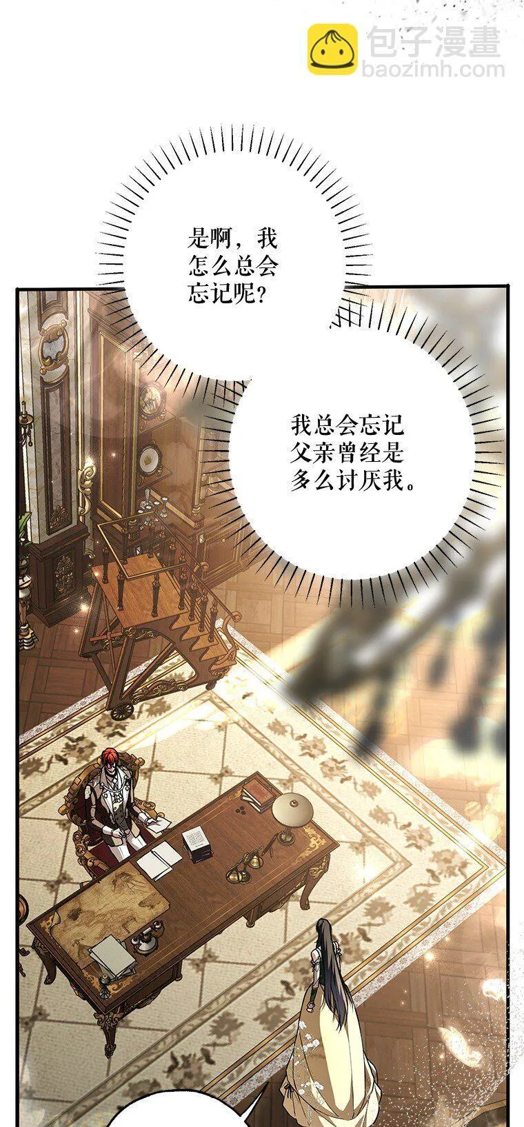 18. 喜怒无常87