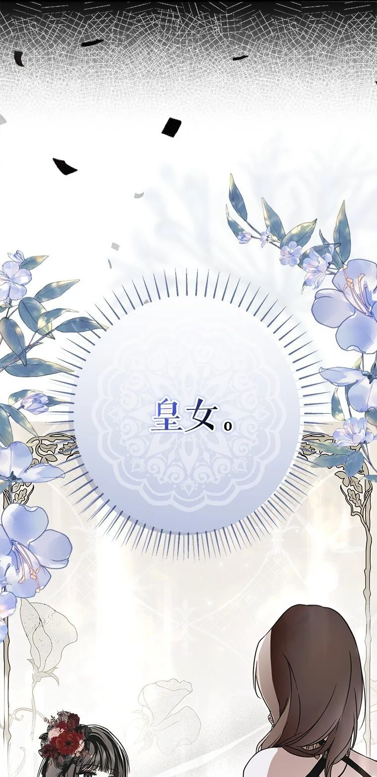 22. 微言蔑色6