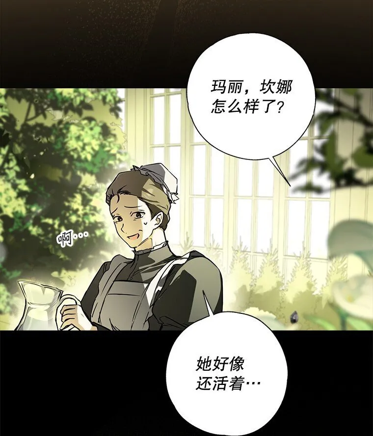 6. 将计就计4
