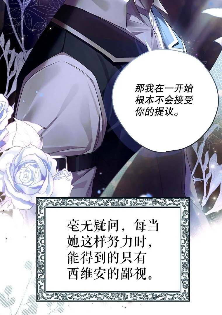 2. 大梦先觉30