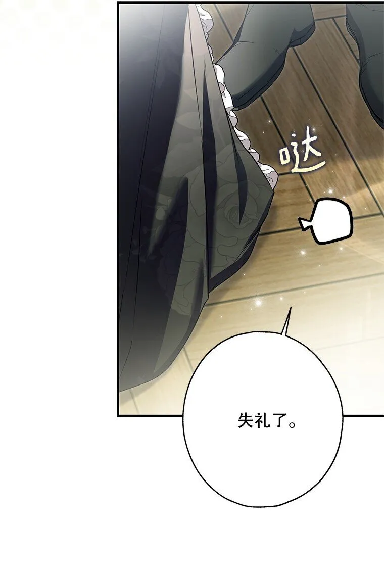 15. 事发东窗55