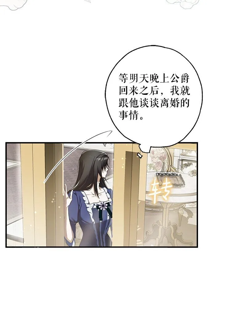 2. 大梦先觉59