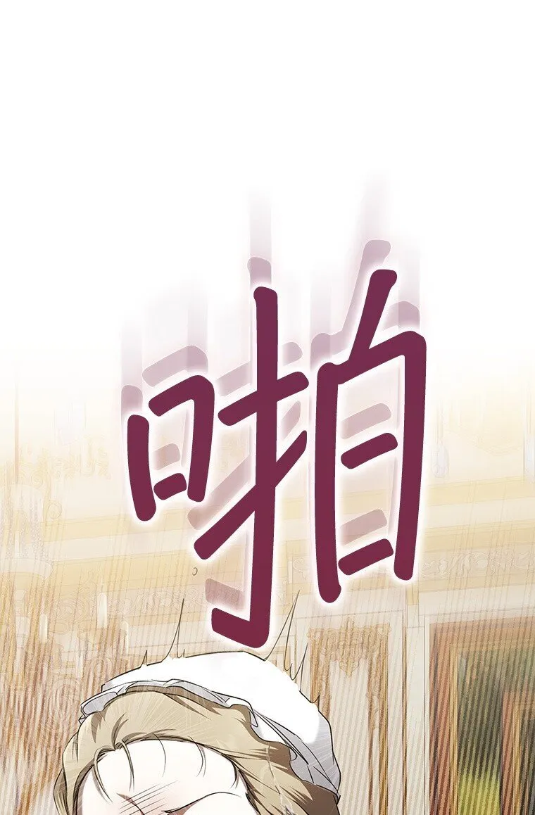 3. 先声夺人51