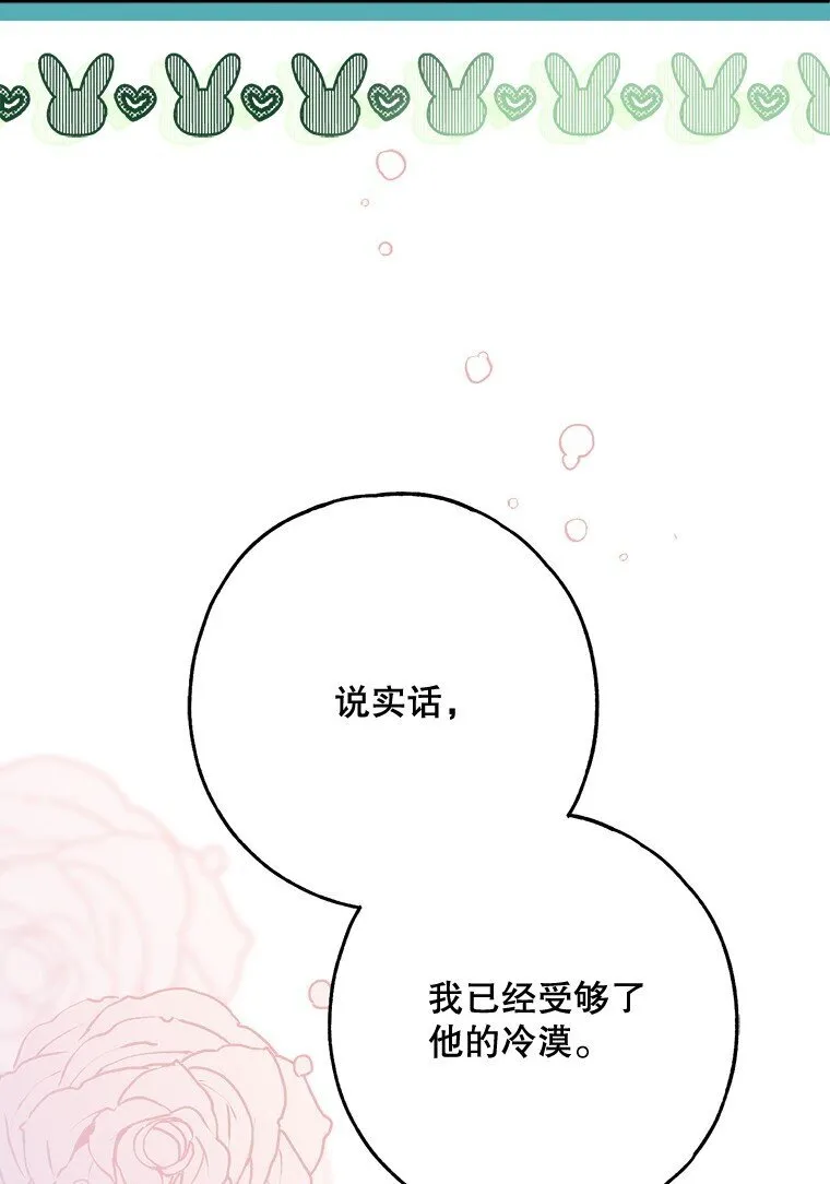 22. 微言蔑色29