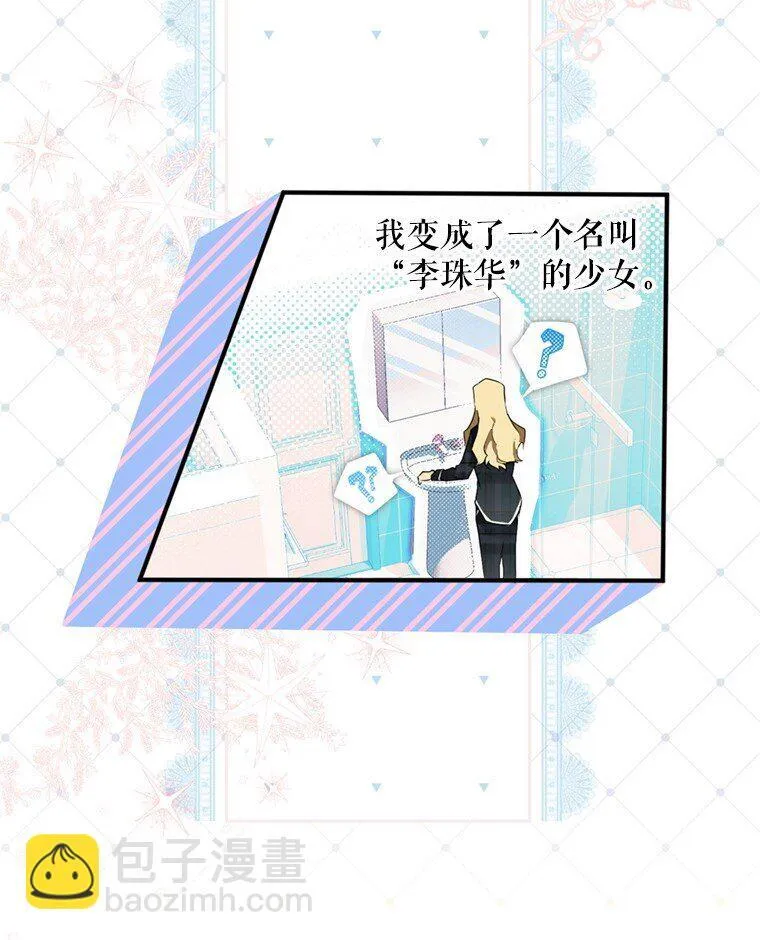 1. 如梦初醒53