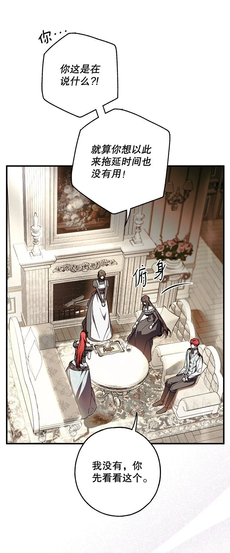16. 闹剧收场33