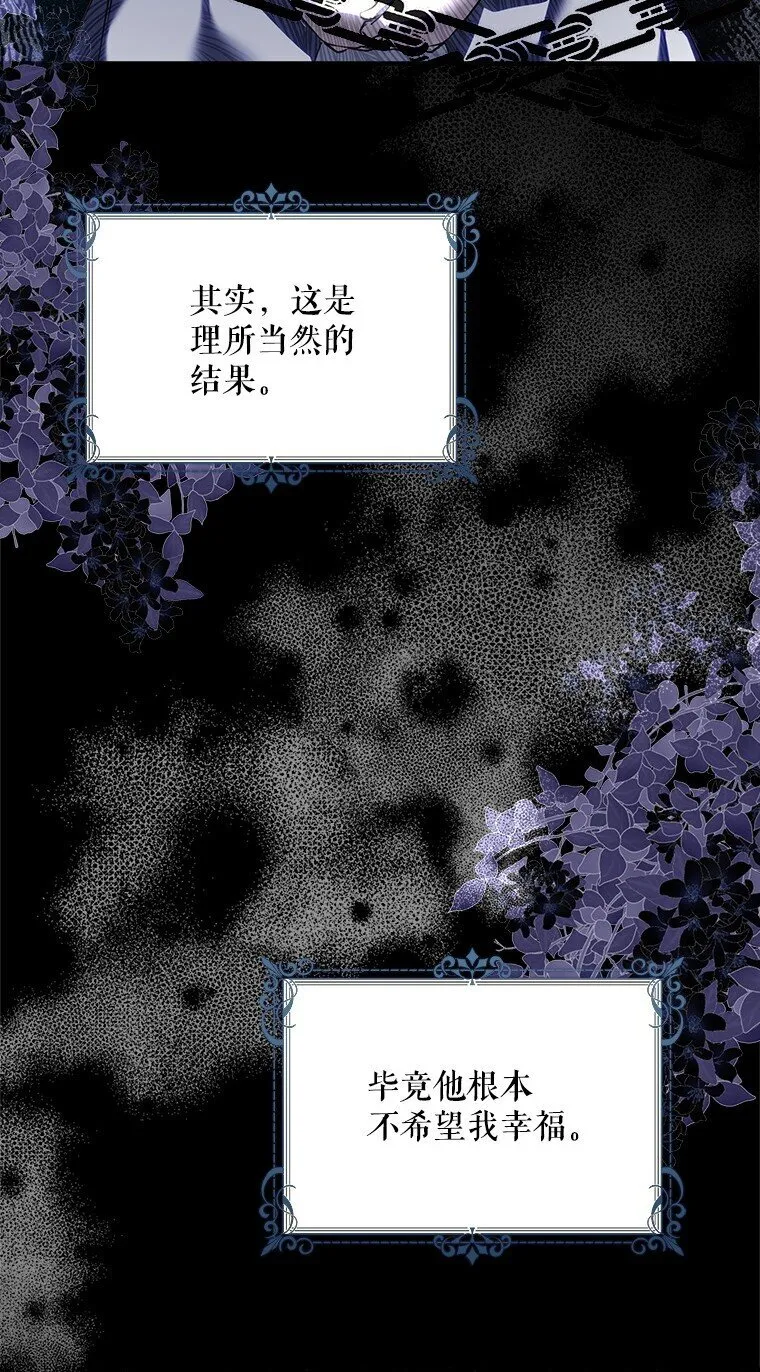 19. 血亲交易41