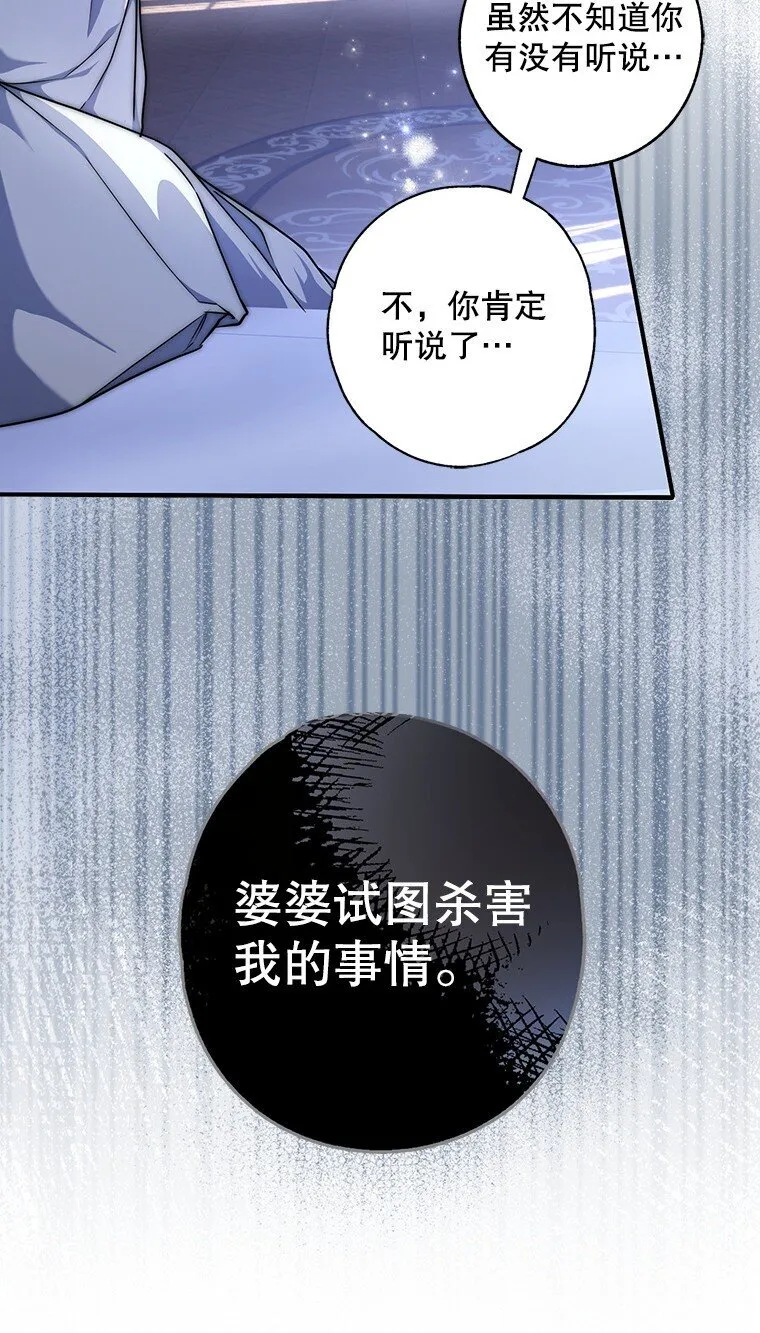 7. 笼外囚鸟8