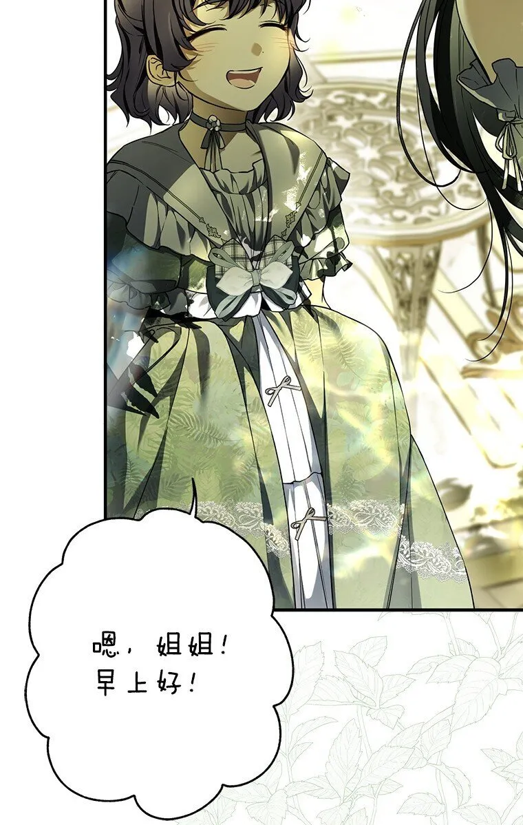 17. 善恶焉存16