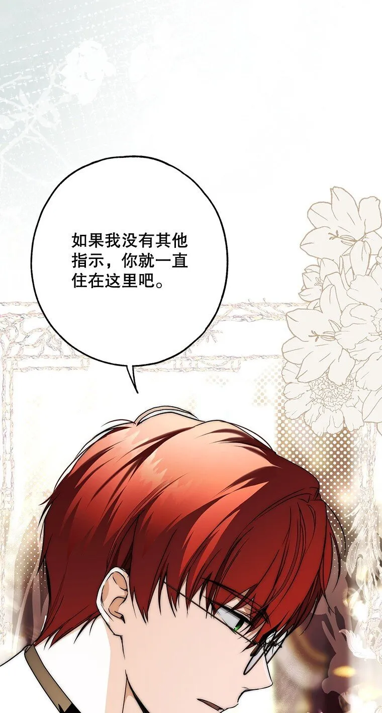 18. 喜怒无常78