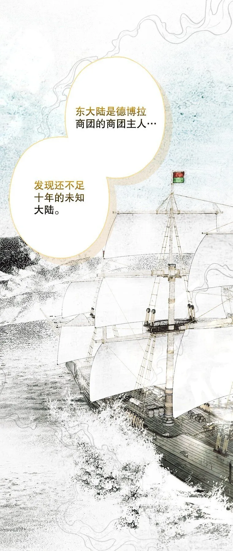 9. 重逢旧识44