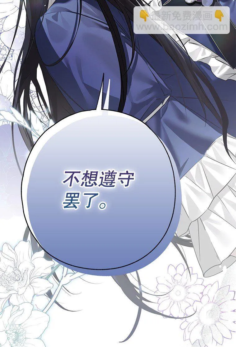 3. 先声夺人101