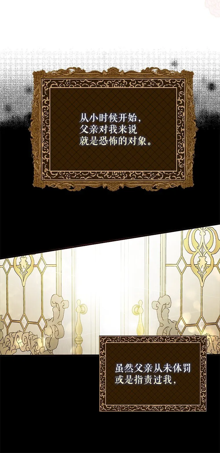 13. 自以妙计39