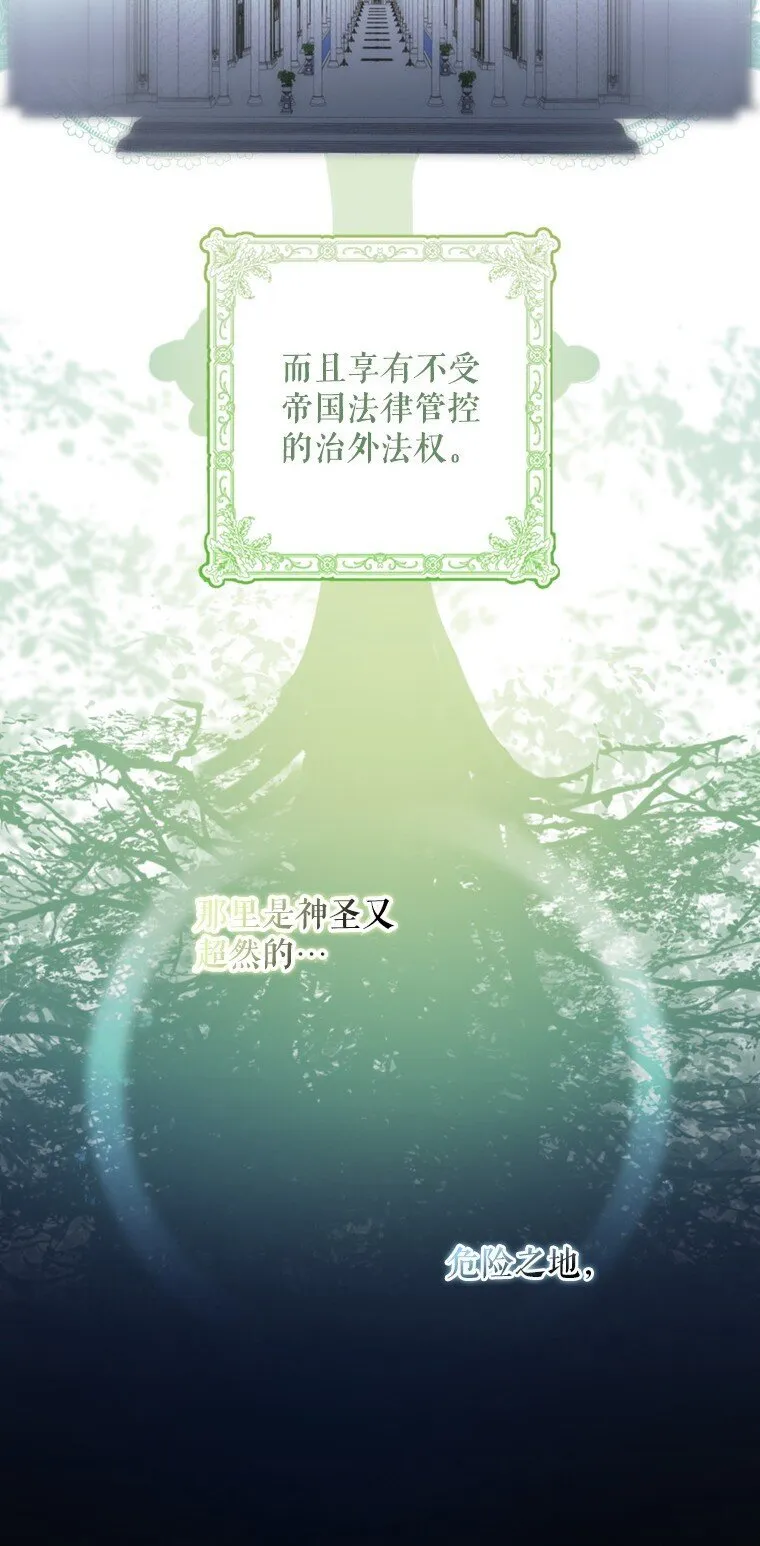 8. 暂住生机50