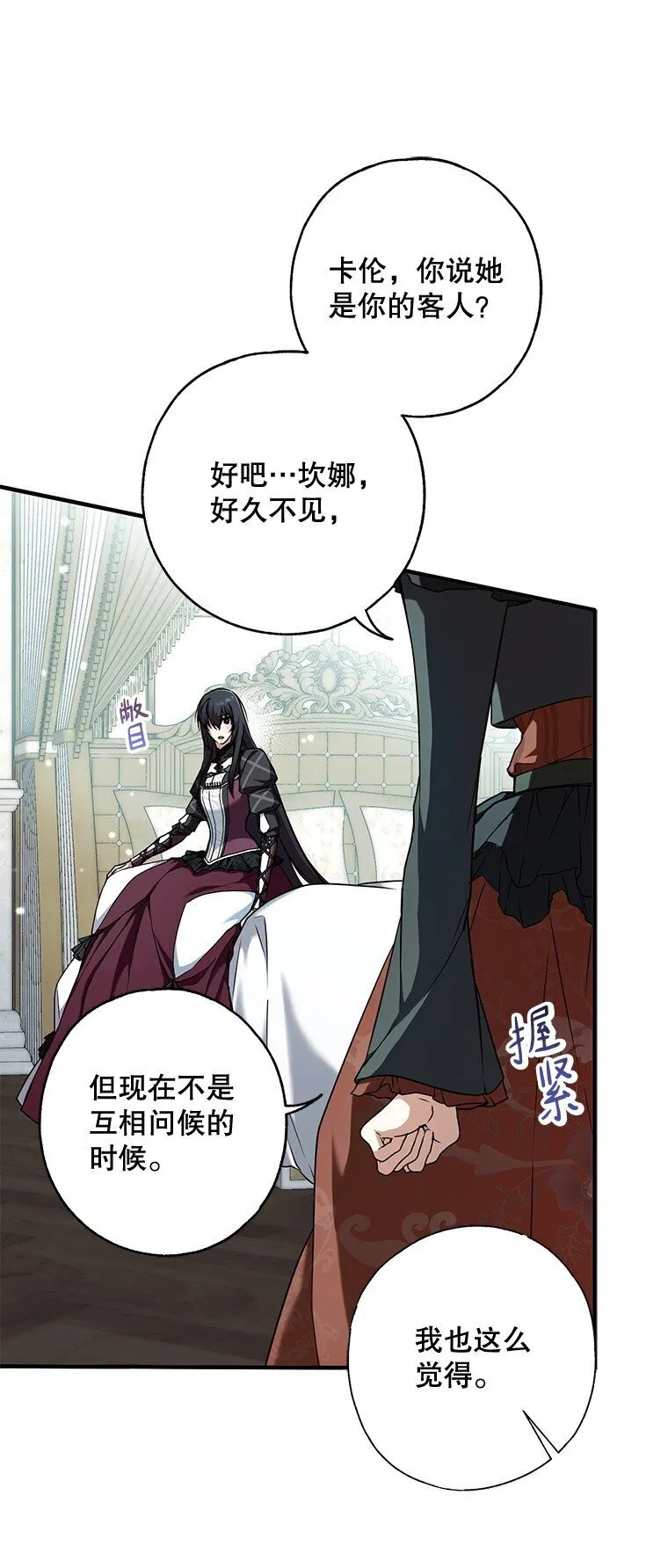 12. “欢”聚一堂14