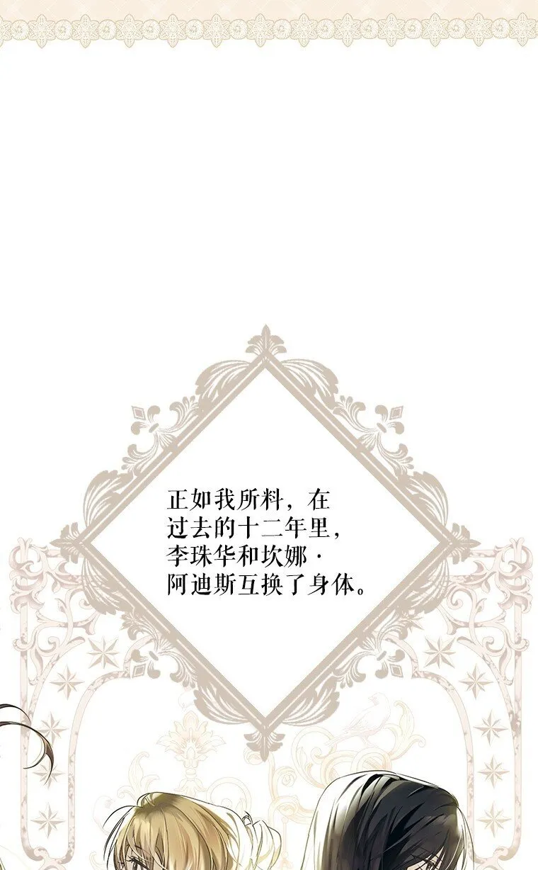 2. 大梦先觉9
