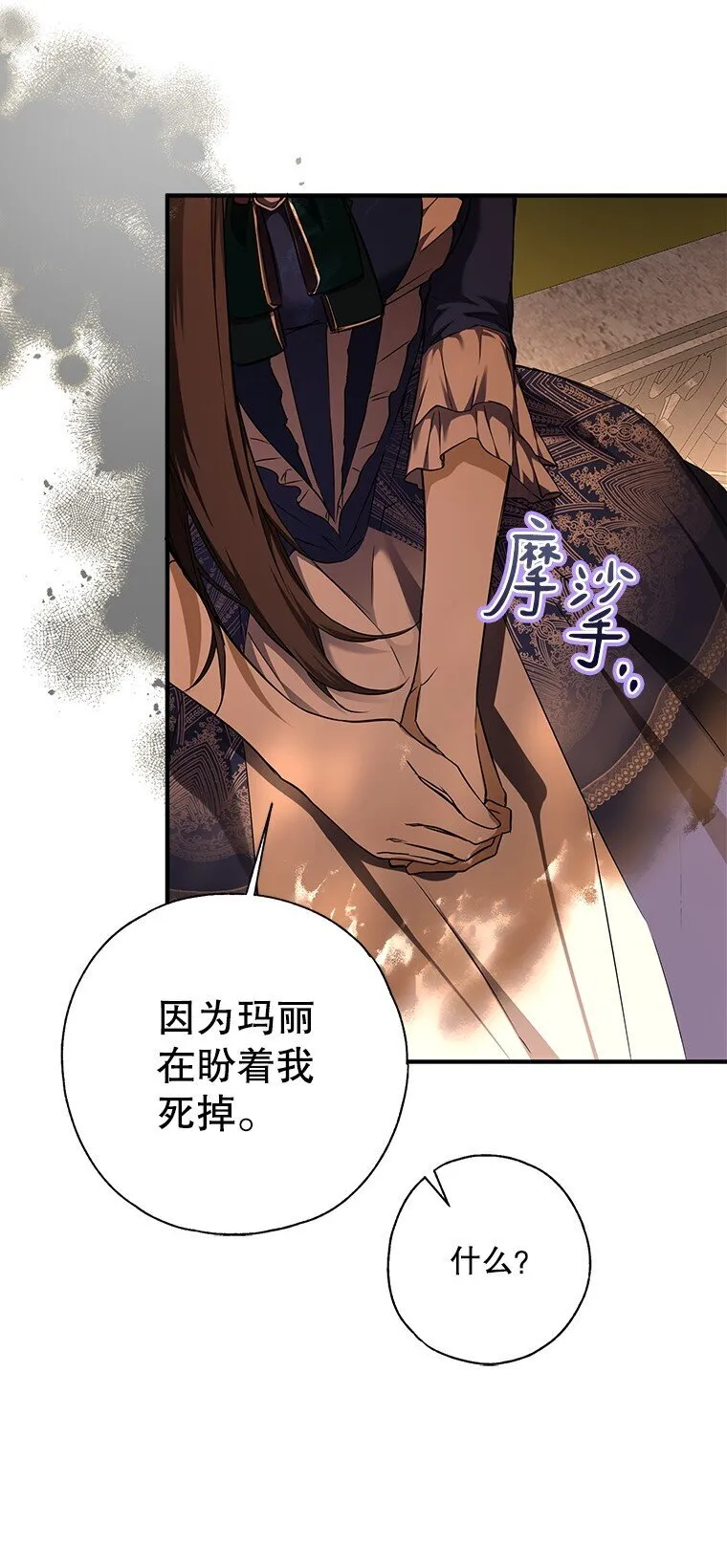 6. 将计就计51