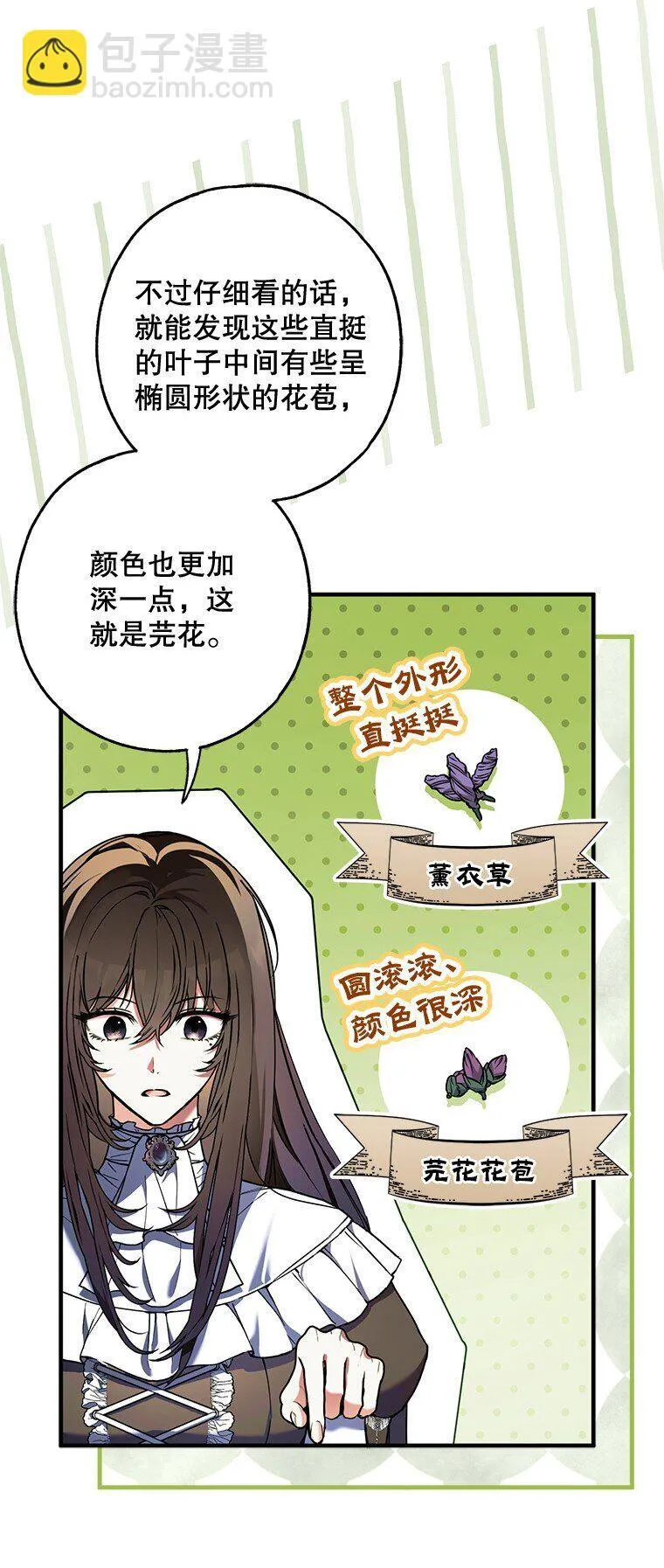 16. 闹剧收场58
