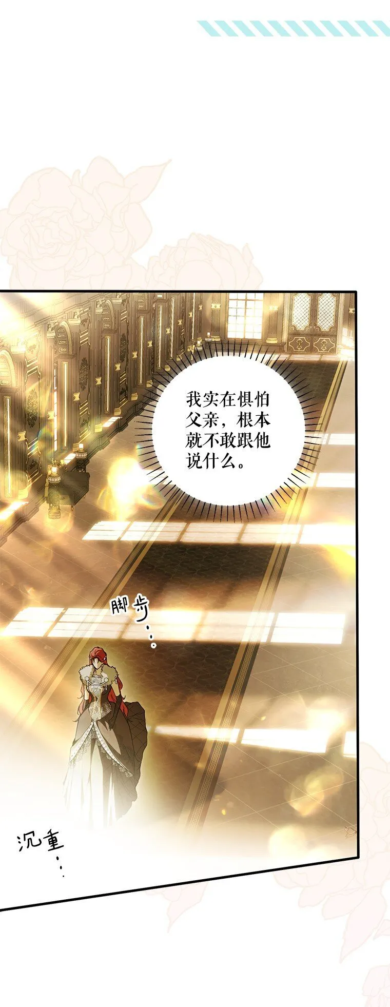 13. 自以妙计38