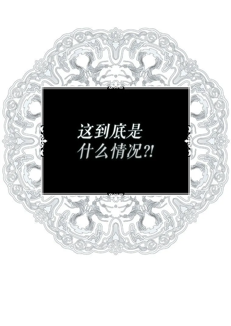 13. 自以妙计8